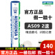 YONEX尤尼克斯羽毛球AS05/AS9耐打12只装鸭毛球鹅毛球训练比赛羽毛球 AS9【2速】9号球 专业鹅毛球 1筒