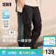 森马（Semir）【凉感】休闲裤男24夏季工装裤直筒宽松裤子伞兵裤109324127107