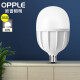 欧普（OPPLE）LED球泡节能灯泡E27大螺口家用商用大功率光源工矿灯 38瓦白光