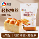 新良原味面包粉 高筋面粉 烘焙原料 面包机专用小麦粉 2.5kg