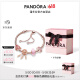 潘多拉（PANDORA）[618]粉梦心语手链套装玫瑰金色轻奢高级设计感生日礼物