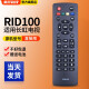 美祥 适用于长虹液晶电视机遥控器 RID100 LED32C2060 32M1 39M1 43M1 RID100