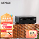 天龙（DENON）AVR-X4800H 功放机 家庭影院 音响 音箱 9.4声道功率放大器 11.4声道解码 8K 全景声 日本原产