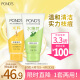 旁氏（POND'S）洗面奶 米粹氨基酸润泽+祛痘净颜凝露水薄荷洁面乳 150g*2 保湿