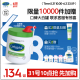 丝塔芙大白罐保湿霜550g补水滋润面霜乳液“宝宝树”推荐不含烟酰胺敏肌