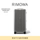 RIMOWA【精选热销】日默瓦Essential33寸拉杆箱旅行箱行李箱 矿岩灰 33寸【需托运，适合12-16长途旅行】