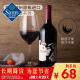 Member's Mark 美国进口 老藤仙粉黛红葡萄酒 750ml