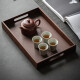 乐卡利茶杯托盘 竹木茶盘中式家用茶具托盘长方形小型简易杯子单水杯盘 胡桃色茶盘带提手