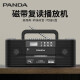 熊猫（PANDA）磁带播放机磁带机录音机便携音箱英语复读机学生听力学习机教学收录机老式收录音机U盘播放器F233 黑色双喇叭F233