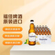 福佳（Hoegaarden） 精酿啤酒 比利时进口啤酒 330ml*24瓶 整箱装 330mL 24瓶 整箱装 【比利时进口】