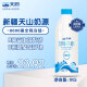 天润 新疆   阿尔泰0蔗糖风味发酵乳低温无蔗糖酸奶 健康轻食1KG*1瓶