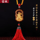 宝佩高档黄杨木十二生肖守护神汽车挂件本命佛枣木车内饰出入平安礼品 【龙蛇】普贤菩萨