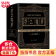 【当当 正版书籍】空之境界小说 奈须蘑菇 上中下全集+未来福音共4册 平装版 全系列狂销百万册 轻小说青春文学