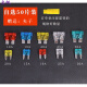 汽车货车用12v24v保险片5a 10a 15a 20a 30a 40a中小号保险丝插片 自选50片(下单备注型号)