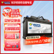 瓦尔塔（VARTA）汽车电瓶蓄电池启停AGMH7沃尔沃S60/V40/V60/XC60以旧换新