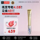 资生堂（SHISEIDO）悦薇智感塑颜抗皱霜眼霜20ml/支 纯A小针管 日本进口 护肤礼物