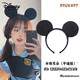 迪士尼（Disney）可爱头饰米奇发箍女超大蝴蝶结在逃公主头箍星黛露发卡发饰 12#米奇耳朵（手缝版）【含雨衣+