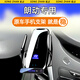 松占（SONGZHAN）现代IX35领动IX25伊兰特朗动名图途胜专用汽车载手机支架无线充电 12-24款现代朗动专用【燧石黑】 G款【智能感应/无线充电】