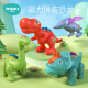 蛋宝乐（DanBaoLe）儿童玩具恐龙霸王龙男孩女孩磁力拼装模型玩具早教拼接六一节礼物 四合一礼盒装