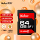 朗科（Netac）64GB SD存储卡 U1 C10 读速高达80MB/s 高速连拍 全高清视频录制 单反数码相机&摄像机内存卡