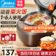 美的（Midea） 电饭煲家用电饭锅小型多功能24小时预约迷你3L全自动不沾煮饭锅1-2-3-4人 MB-FB30M111 3L