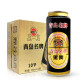 青岛蓝宝石啤酒 精酿黑啤酒 小麦啤酒 焦香巧克力味黑啤 500ml*12罐整箱装