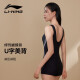 李宁（LI-NING）泳衣女士连体平角专业运动聚拢遮肚显瘦温泉度假泳衣4712黑白XL