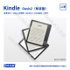 Kindle经典版kindle paperwhite3电子阅读器kpw4阅览电纸书墨水屏 S级oasis2-好屏银色8G +保护套 官方标配