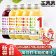王果果纯果汁 100%果汁 梨汁 芒果汁 葡萄汁 网红每日打卡果汁318ml瓶装 混合5瓶+复合1瓶