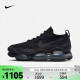 耐克（NIKE）男子大气垫运动鞋 AIR MAX SCORPION FK DJ4701-003 42