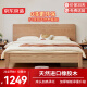 京东京造实木床 天然橡胶木加高靠背多功能床头 主卧双人床1.5×2米BW08