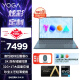联想笔记本电脑YOGAPro14s高能触控本 高性能标压酷睿i5 14.5英寸轻薄本32G 1T 3K高刷屏日光映潮 商务