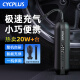 CYCPLUS 车载电动充气泵便携式汽车轮胎自行车用打气泵无线高压打气筒A2