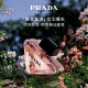 普拉达（PRADA）我本莫测女士香水50ML 香水生日礼物女送女友礼盒