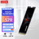 联想（Lenovo）1TB SSD固态硬盘m.2接口(NVMe协议)PCIe4.0 x4 拯救者sl7000 40Pro读速高达7100MB/s