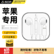 WITGOER【品牌直营】适用于苹果耳机有线手机lightning口iphone/13/14/11/12/promax/i7p/8/xr/x/plus专用