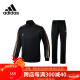 阿迪达斯 （adidas）运动套装春季外套长裤两件套跑步套装运动服 黑金（直筒裤） XL 