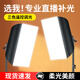 纪曼图直播补光灯主播专用美颜柔光灯箱室内专业led摄影拍照灯光视频拍摄打光设备室内摄影棚照相顶灯 单灯丨【600白光灯】+柔光箱+灯架