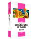 爱的教育 小学生课外阅读书籍三四五六年级必读世界经典文学名著青少年儿童读物故事书