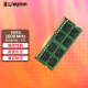 金士顿(Kingston)DDR3L1600兼容1333 4g8g笔记本内存条低电压1.35V3代 1600单条8G【普条】