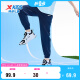特步（XTEP）儿童童装轻薄透气舒适梭织运动长裤 深奥蓝 140cm