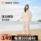 MOLY VIVI防晒裤女夏季2024凉感运动裤束脚直筒裤休闲裤女魔力薇薇