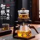 介屋玻璃懒人茶具套装整套功夫茶具泡茶壶自动出水高档泡茶神器三件套 雾纹泡茶器【无茶杯】透明 1头