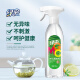 绿伞 茶垢清除剂500g/瓶食品级去茶渍茶垢水垢清洗剂家用除垢剂