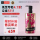 植村秀（shu uemura）琥珀卸妆油JOJO限定款