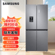 三星（SAMSUNG）488升风冷变频冰箱 十字四门家用电冰箱 高保湿快速冷冻 自动冷饮机 国家补贴 RF48A4010M9/SC