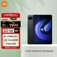 小米平板6Pro 11英寸xiaomiPad 骁龙8+强芯 144Hz高刷护眼2.8K超清 8+128GB 移动办公娱乐平板电脑黑色