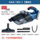 博世（BOSCH） 无绳车载充电式吸尘器GAS12V-LI工业手持式锂电吸尘器GAS18V-LI GAS18V-1【裸机无电无充】