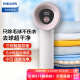 飞利浦（PHILIPS）毛球修剪器家用 充电式吸毛球 去除毛球器剃毛刮毛器去球剪毛器 椰椰白 1刀头