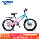 永久（FOREVER）永久儿童自行车儿童山地自行车儿童单车儿童山地车 22寸粉绿色